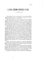 giornale/RMG0024510/1882/unico/00000853