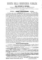 giornale/RMG0024510/1888/unico/00000456