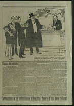 giornale/RML0015134/1917/unico/3