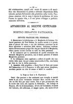 giornale/RML0015225/1880/unico/00000015