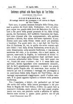 giornale/RML0015225/1884/unico/00000197