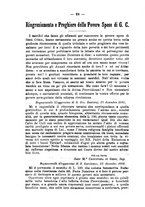 giornale/RML0015225/1886/unico/00000022