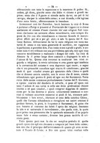 giornale/RML0015225/1886/unico/00000038