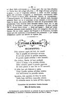 giornale/RML0015225/1886/unico/00000055