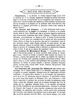 giornale/RML0015225/1886/unico/00000064