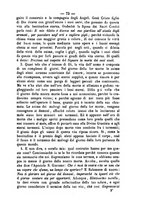 giornale/RML0015225/1886/unico/00000077