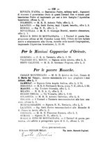 giornale/RML0015225/1886/unico/00000132