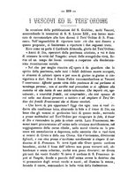 giornale/RML0015225/1886/unico/00000214