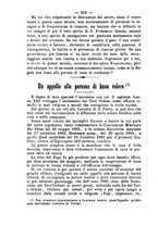 giornale/RML0015225/1886/unico/00000216