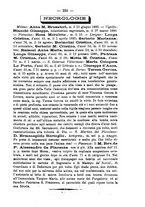 giornale/RML0015225/1886/unico/00000323