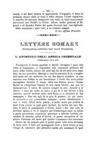 giornale/RML0015225/1889/unico/00000777