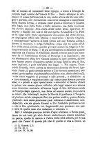 giornale/RML0015225/1890/unico/00000083