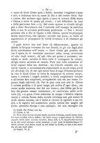 giornale/RML0015225/1890/unico/00000087