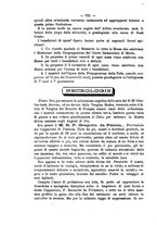 giornale/RML0015225/1895/unico/00000752