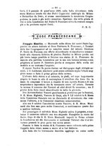 giornale/RML0015225/1896/unico/00000096