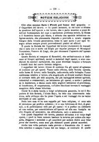 giornale/RML0015225/1896/unico/00000138