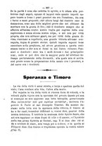 giornale/RML0015225/1896/unico/00000417