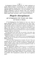 giornale/RML0015225/1896/unico/00000425