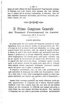 giornale/RML0015225/1896/unico/00000527