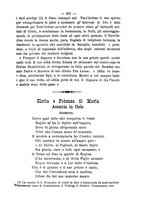 giornale/RML0015225/1896/unico/00000537