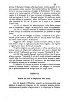 giornale/RML0017585/1882-1883/unico/00000027