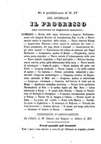 giornale/RML0017676/1879/unico/00000114