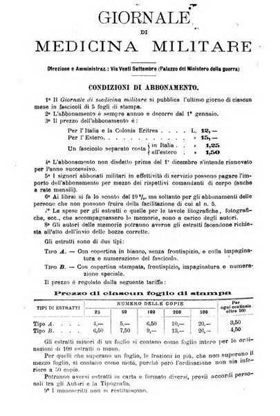 Giornale di medicina militare