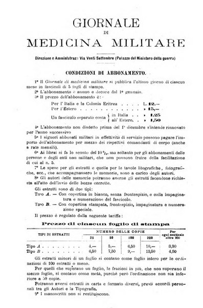 Giornale di medicina militare