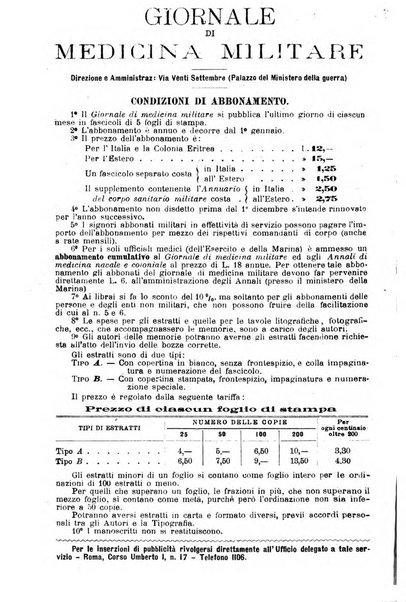 Giornale di medicina militare