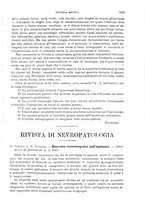giornale/RML0017740/1914/unico/00000941