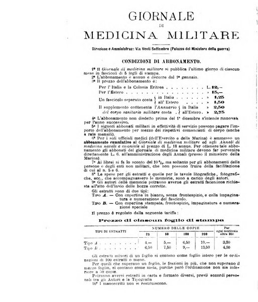 Giornale di medicina militare