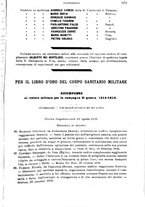 giornale/RML0017740/1916/unico/00000991