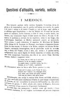 giornale/RML0017740/1918/unico/00000545