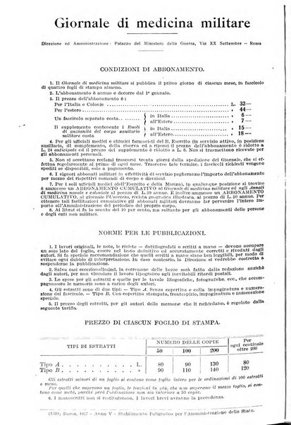 Giornale di medicina militare