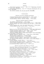 giornale/RML0017740/1935/unico/00000100
