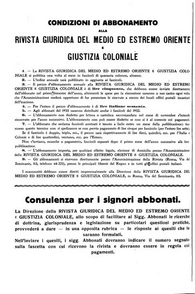 Rivista giuridica del Medio ed estremo Oriente e giustizia coloniale rivista critica di dottrina, giurisprudenza e legislazione