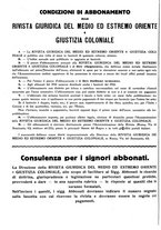 giornale/RML0020802/1932/unico/00000092