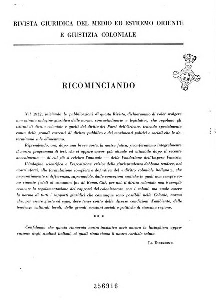 Rivista giuridica del Medio ed estremo Oriente e giustizia coloniale rivista critica di dottrina, giurisprudenza e legislazione