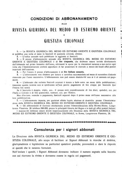 Rivista giuridica del Medio ed estremo Oriente e giustizia coloniale rivista critica di dottrina, giurisprudenza e legislazione