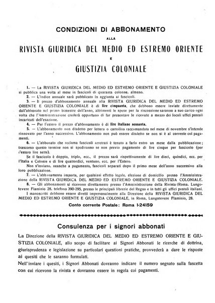 Rivista giuridica del Medio ed estremo Oriente e giustizia coloniale rivista critica di dottrina, giurisprudenza e legislazione