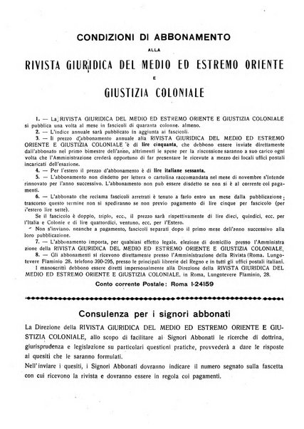 Rivista giuridica del Medio ed estremo Oriente e giustizia coloniale rivista critica di dottrina, giurisprudenza e legislazione