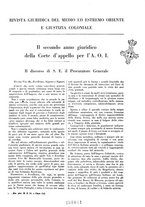 giornale/RML0020802/1938/unico/00000011