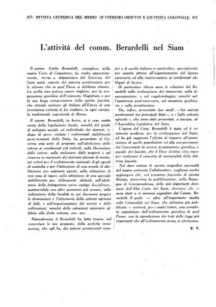 Rivista giuridica del Medio ed estremo Oriente e giustizia coloniale rivista critica di dottrina, giurisprudenza e legislazione