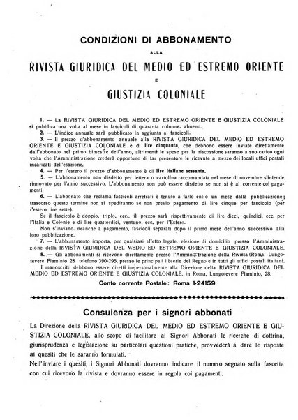 Rivista giuridica del Medio ed estremo Oriente e giustizia coloniale rivista critica di dottrina, giurisprudenza e legislazione