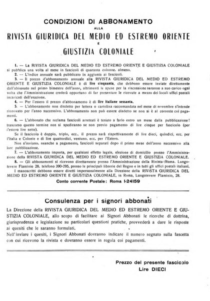 Rivista giuridica del Medio ed estremo Oriente e giustizia coloniale rivista critica di dottrina, giurisprudenza e legislazione