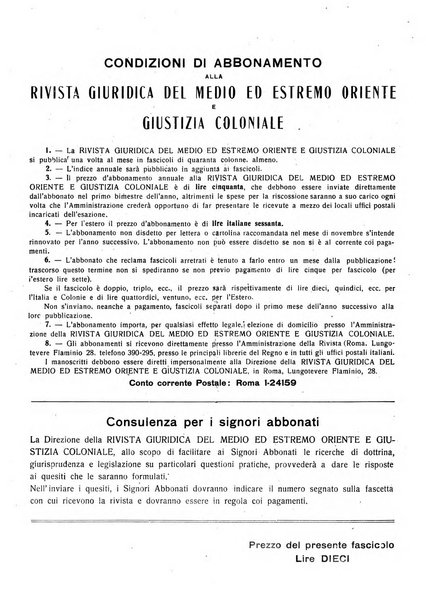 Rivista giuridica del Medio ed estremo Oriente e giustizia coloniale rivista critica di dottrina, giurisprudenza e legislazione