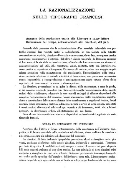 L'industria della stampa [organo ufficiale della Federazione nazionale fascista dell'industria grafica e affini]