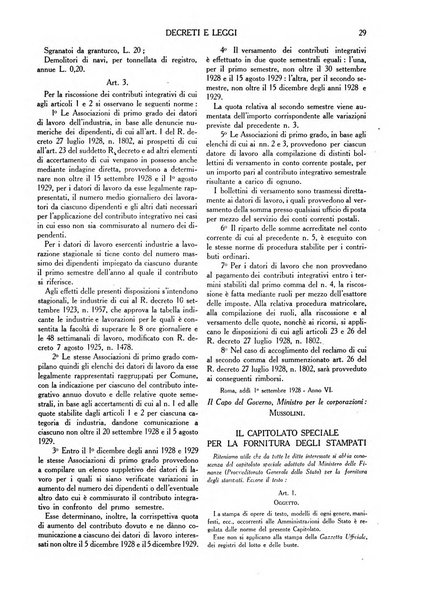 L'industria della stampa [organo ufficiale della Federazione nazionale fascista dell'industria grafica e affini]