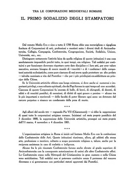 L'industria della stampa [organo ufficiale della Federazione nazionale fascista dell'industria grafica e affini]