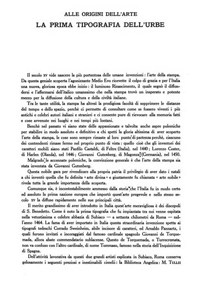 L'industria della stampa [organo ufficiale della Federazione nazionale fascista dell'industria grafica e affini]